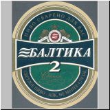 sanktpeterbaltika (18).jpg